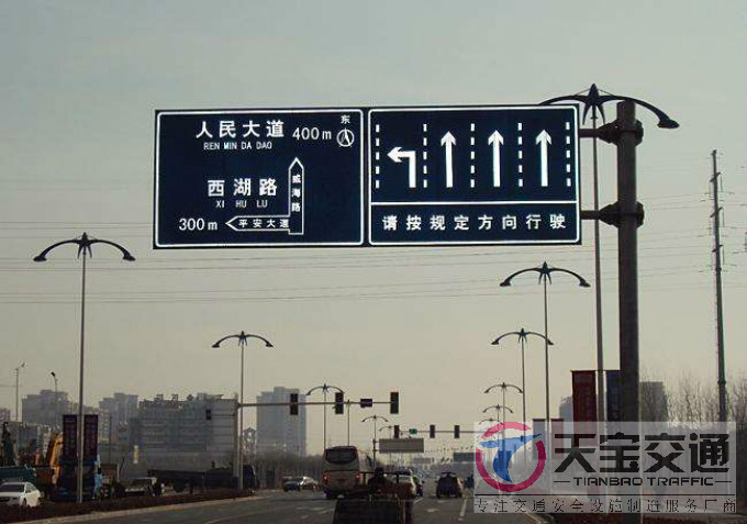 东方交通标志牌厂家制作交通标志杆的常规配置